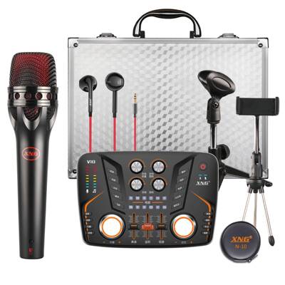 V10K歌直播声卡E300电容麦克风G6、G7、G8电容麦克风网红直播套装
