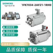 1RH0SIMOTICSS同步电机1FK7 1FK7034 2AF21 CTPN=0.47kW