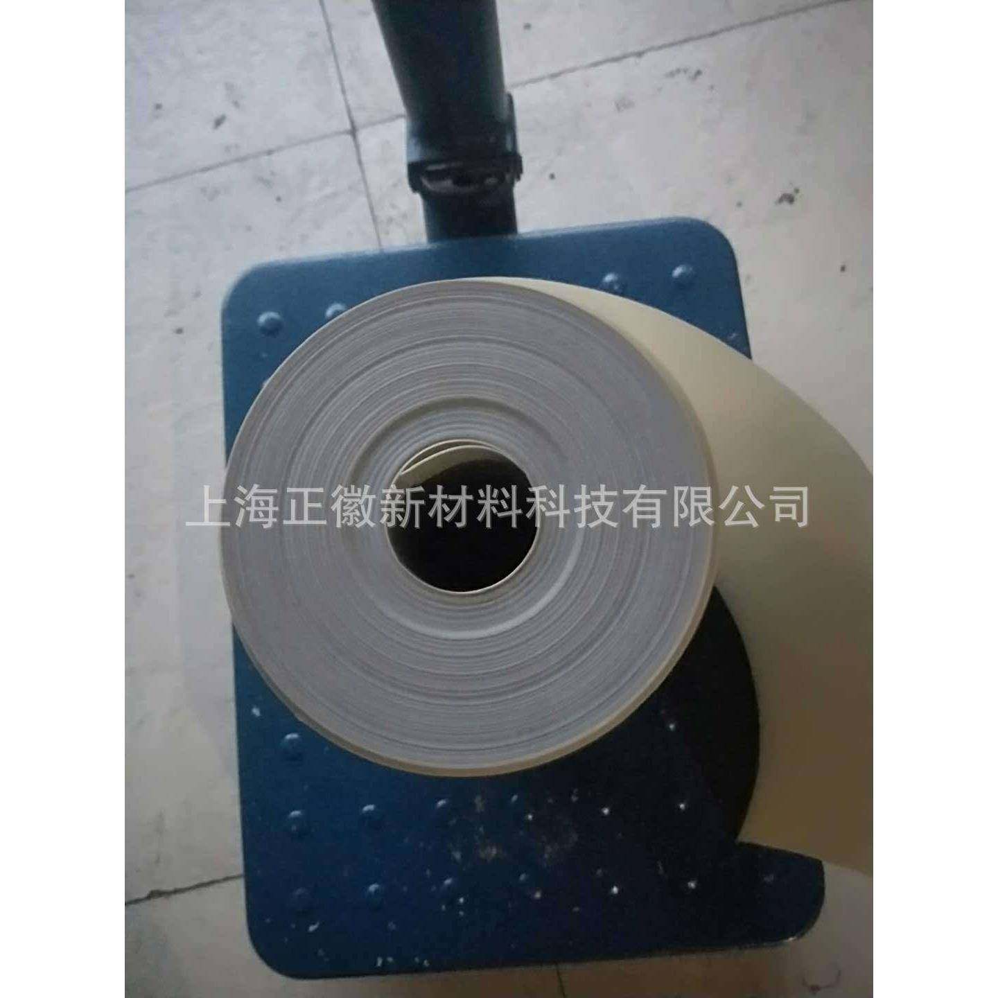 进口PEEK薄片0.10.20.30.50.6mm本色PEEK卷材,收纳整理,烫衣板及配件,淘宝优惠券,粉丝福利购,淘宝优惠卷