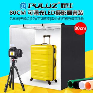 PULUZ胖牛80CMLED摄影棚套装柔光摄影箱拍照柔光箱灯箱套装