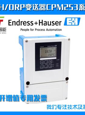 PH变送器OPM253-PR0010AME德国AMER