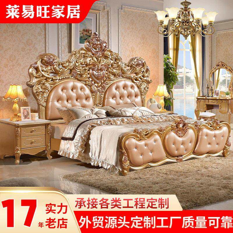 外贸工厂欧式床现代法式公主床双人床皮婚床主卧家具套装出口南亚