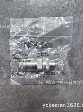 德国力士乐Rexroth插头EDIN43563-BF6-3PG13.5