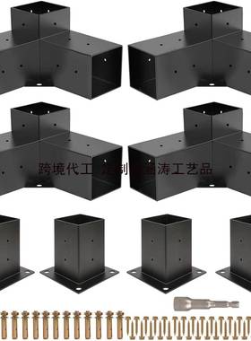 凉亭套装支架三向直角支架后座套件木梁凉亭天井木屋