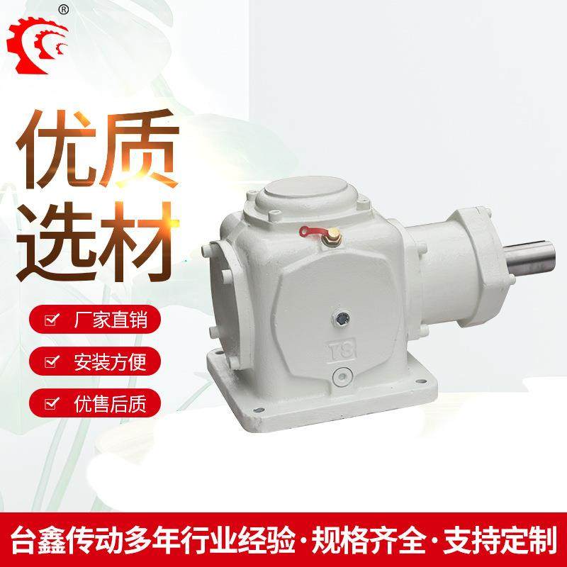 T系列螺旋伞齿轮换向器/齿轮转向箱低高速传动换向器减速器减速机,纺织面料/辅料/配套,纺织机械配件,淘宝优惠券,粉丝福利购,淘宝优惠卷