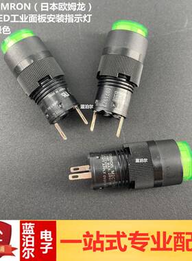 M2CT-90A1-24EGLED工业面板安装绿色指示灯