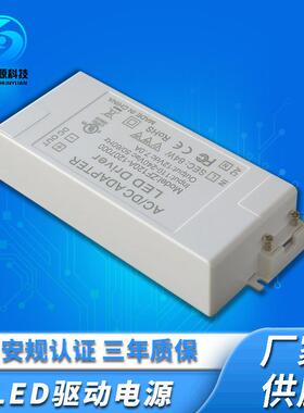 12V7A恒压驱动电源84W灯条灯带LED驱动器CEROHS认证开关电源