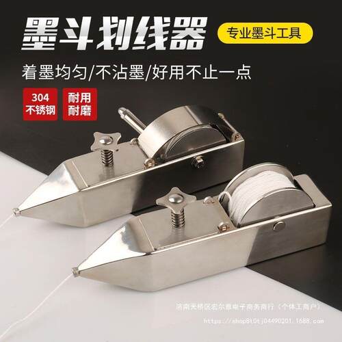 不锈钢墨斗木工工地放线墨斗手动木斗划线器弹线建筑工具