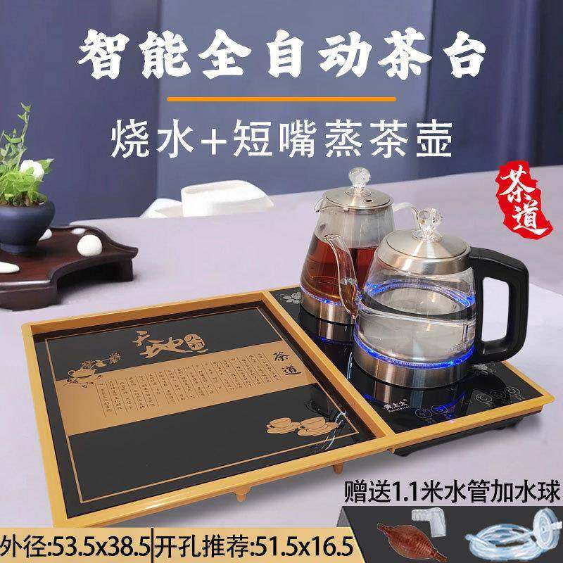 茶台嵌入式一体茶盘全自动底部上水烧水壶家用茶几镶嵌电热水茶具,纺织面料/辅料/配套,纺织机械配件,淘宝优惠券,粉丝福利购,淘宝优惠卷