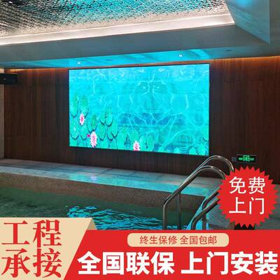 LED显示屏高清无缝室内外全彩LED显示屏P2P3P4会议室直播大屏幕
