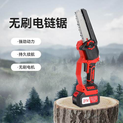 充电式无刷电链锯便携单手锯修枝锯家用小型修剪园林电动工具