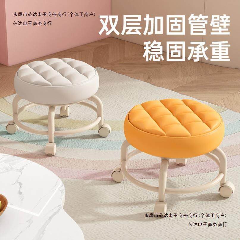 轮网带娃圆凳滑轮家用美缝静音万向轮矮凳小凳子擦地带学步移包邮