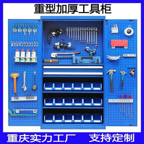 重型工具柜维修车间五金工具收纳柜修理工厂零件盒安全储物柜加厚