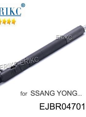 A6640170222双龙爱腾2.0D20DT油嘴4701D德尔福喷油器EJBR04701D