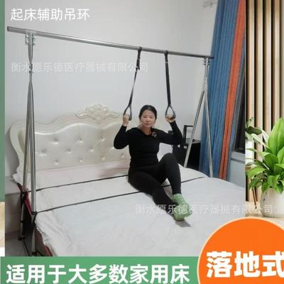 落地式起床辅助吊环床边助力起身神器稳固支架适配多数家用床