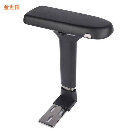 JST-G1塑料扶手升降扶手人体工学椅扶手网椅扶手扶手椅子配件