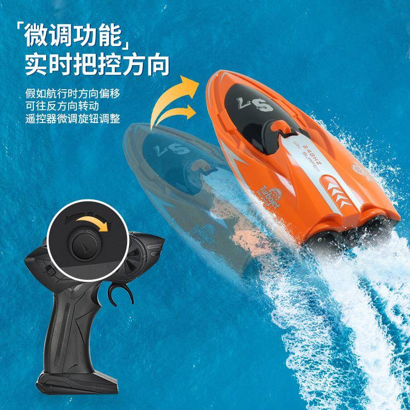 2.4G全比例遥控船高速涡喷遥控船竞速赛艇快艇电动玩具