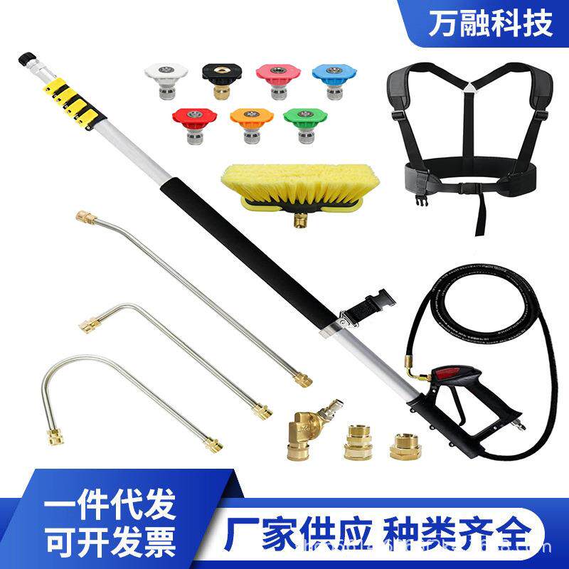 高压水枪伸缩杆加长不锈钢清洗水枪延长杆背带外墙清洗带喷嘴弯杆