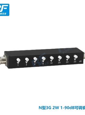 N型90dB按键可调衰减器2W3G衰减器1dB步进式衰减器双母接头连接器