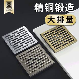 卫生间浴室全铜四方地漏防臭防反水淋浴房厨卫纯铜加厚地漏防溢水