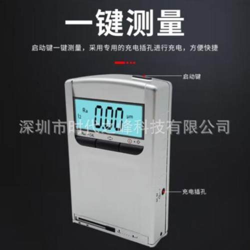 时代TIME3110袖珍式表面粗糙度仪-原TR110