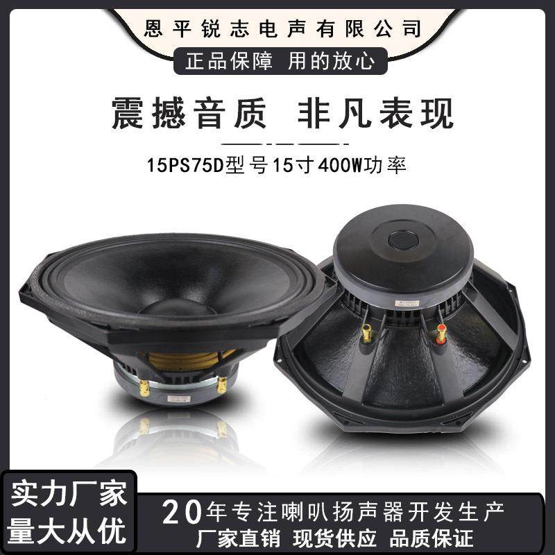 15寸八角全频中低音喇叭75芯190磁大功率舞台娱乐扬声器单元,畜牧/养殖物资,畜牧/养殖器械,淘宝优惠券,粉丝福利购,淘宝优惠卷