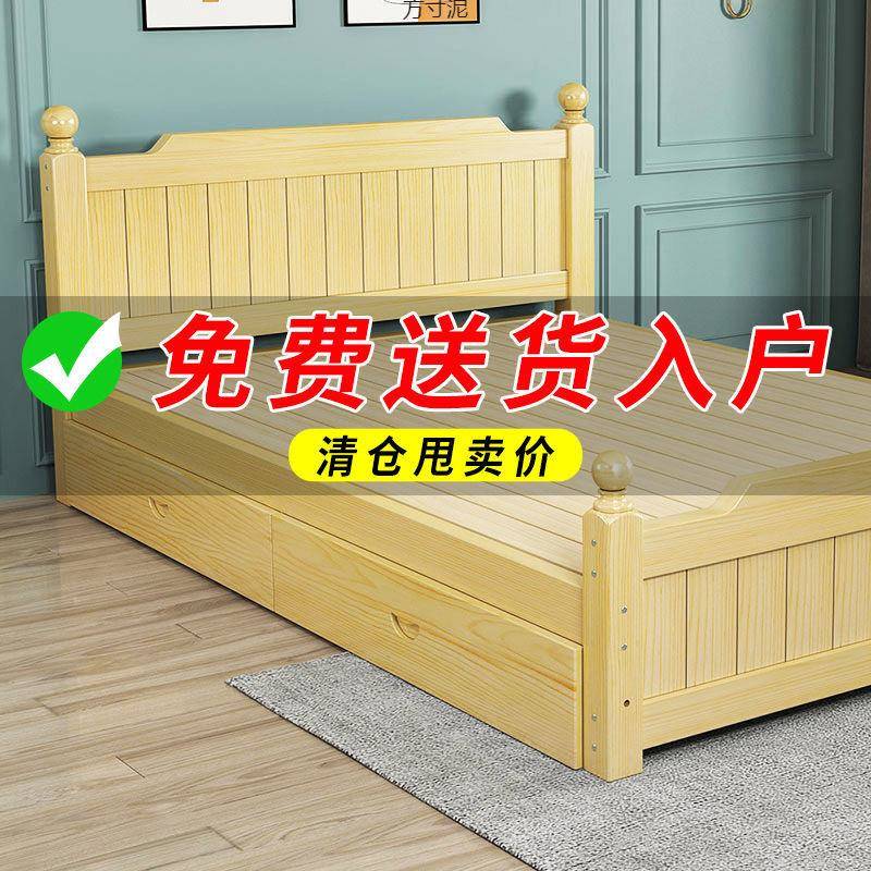 实木床双人1.8成人单人床1.5家用工厂现代1米2简易出租房床供应链