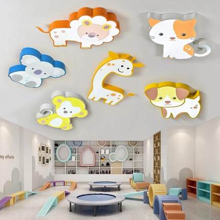 创意卡通狮子猴子动物造型吸顶灯早教灯儿童乐园吊灯幼儿园LED灯