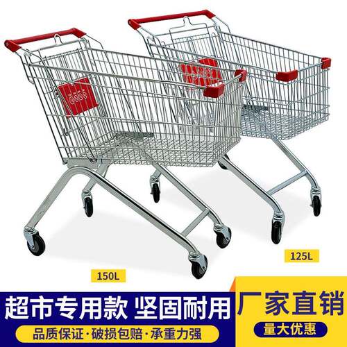 j8买菜车仓库超市家用便利店手推车大号大中型商场理购物车货车g3