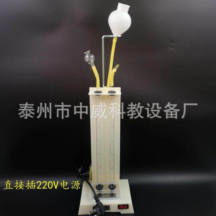 26001水电解演示器自带电源水电解器化学实验器材教学仪器,纺织面料/辅料/配套,纺织机械配件,淘宝优惠券,粉丝福利购,淘宝优惠卷