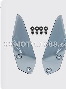 适用于R1200GSAdv.14-20R1250GSAdv.19-21油箱侧导流挡风