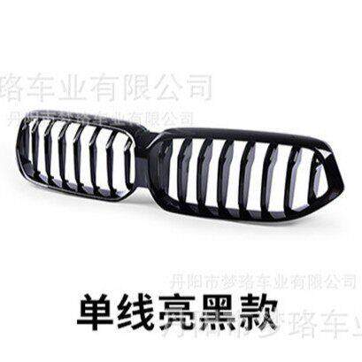 适用于马6系G32后期改装线双线中网