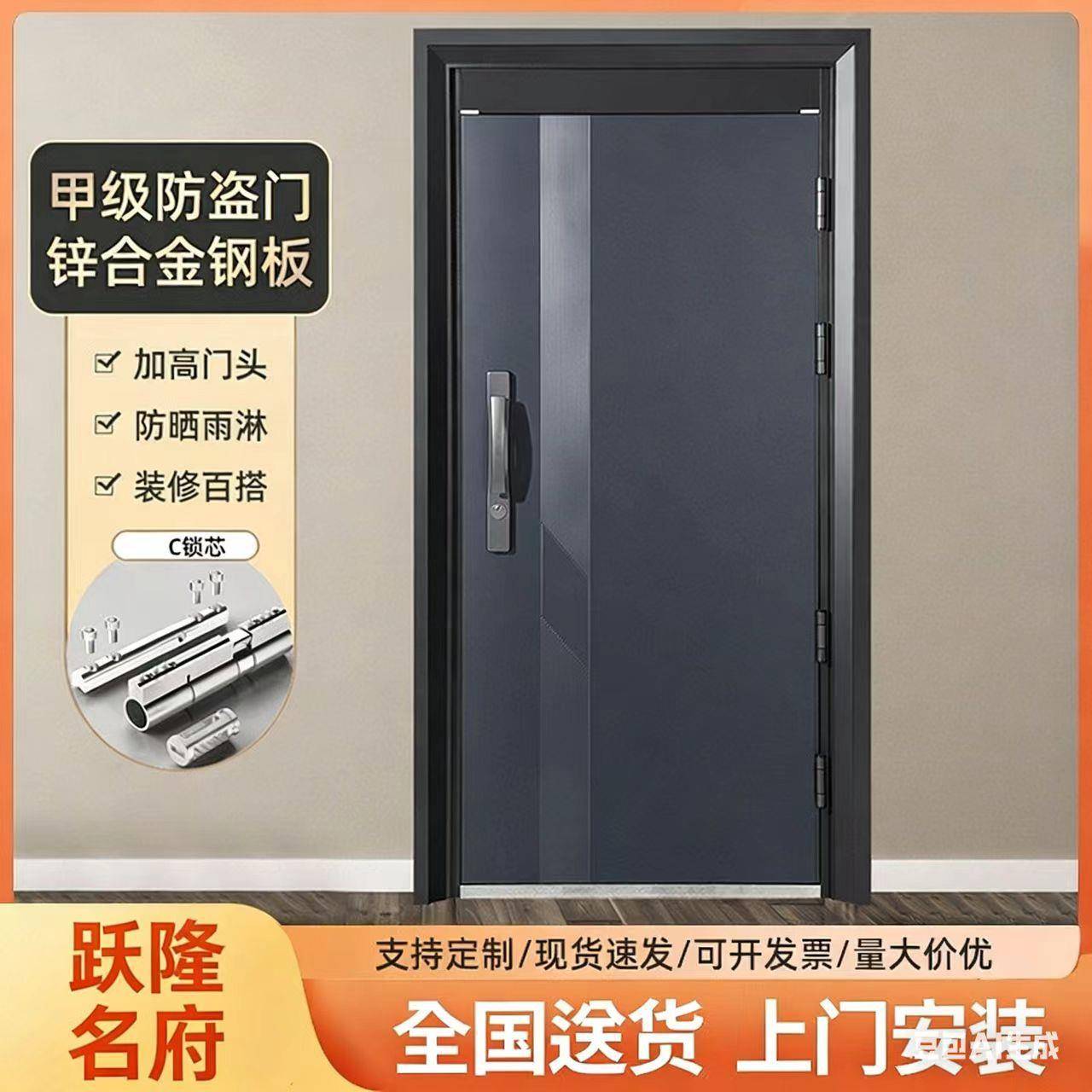 甲级防盗门家用入户门安全门双开大门子母门进户门别墅门高人一等