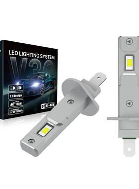 LED车灯汽车前照灯LED货车灯宽压12V24V48VH1LED大灯