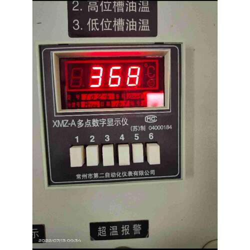 XMZ-A温控仪常州第二自动化仪表多点温控仪油炉温控仪PT100