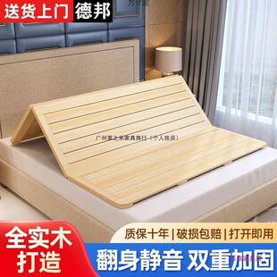 床板实木硬床垫折叠骨架衫木垫片1.5m1.0m硬板木板床垫护腰护脊椎