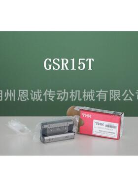 THK滑块GSR15VGSR15TGSR20VGSR20TGSR25VGSR25TGSR30GSR35