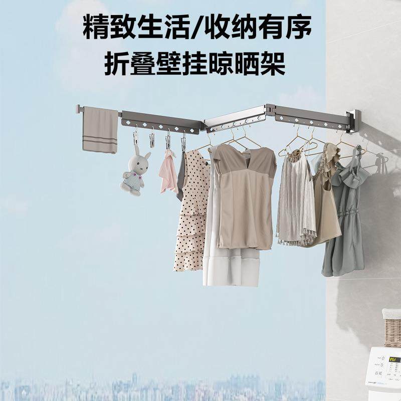 折叠晾衣架免打孔室内阳台隐形晾晒杆壁挂晾晒架晒衣服被子神器,纺织面料/辅料/配套,纺织机械配件,淘宝优惠券,粉丝福利购,淘宝优惠卷