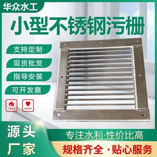 供应拦污栅水利市政污水处理设备不锈钢清污机水电站拦污设备