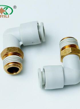 白色L型快插弯头90度塑料气管气动直角螺纹接头快速接头气动元件