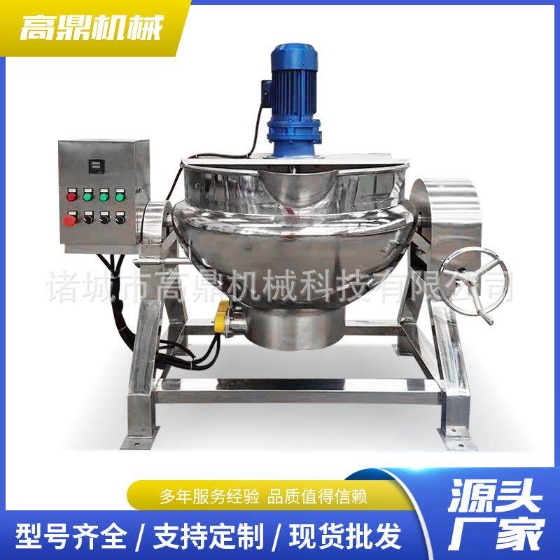 海鲜酱加工设备调味品制作设备香菇酱火锅底料炒料机熬糖机器