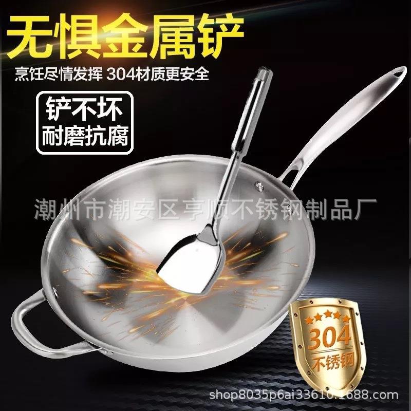 304不锈钢炒锅五层复合钢不粘锅无涂层少油烟炒菜锅电磁炉家用锅