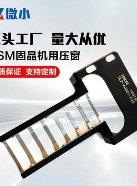 销售ASM固晶机压窗ASMAD832i压筋支持来图来样生产