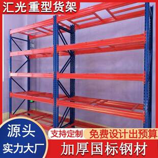 重型布匹货架仓储苏州服装布卷料存放架1.5米宽成品库8层500公斤