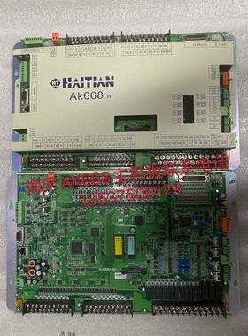 海天注塑机电脑弘讯AK668电脑注塑机电脑模具智能机械