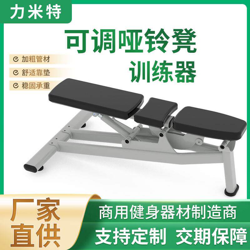 健身器材哑铃凳仰卧起坐板凳多功能健身椅家用飞鸟卧推凳可调式