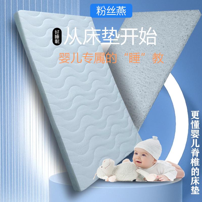 空气纤维婴童床垫宝宝床垫可水洗可拆洗无胶水无甲醛学生床垫硬垫图片