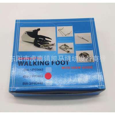 多功能电动家用缝纫配件Bernina同步送料压脚套装P60445 进口质量