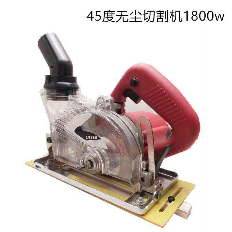 石材加工45度无尘切割机石材瓷砖开槽切割机云石机石英石台面切锯,3C数码配件,USB灯,淘宝优惠券,粉丝福利购,淘宝优惠卷
