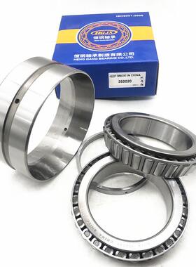 热轧机用轴承 352134 双列圆锥 英制圆锥滚子轴承 2097734